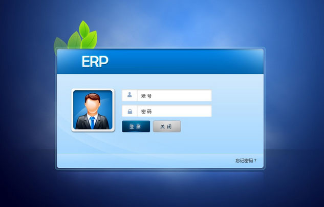 市场主流ERP乐竞电子-乐竞电子(中国)有限公司官网-企业应如何选择ERP乐竞电子-乐竞电子(中国)有限公司官网