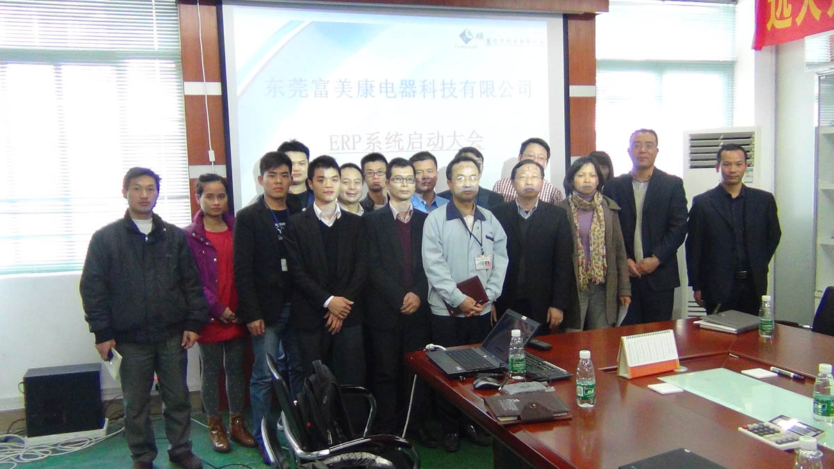 祝贺东莞华兴签约乐竞电子-乐竞电子(中国)有限公司官网ERP