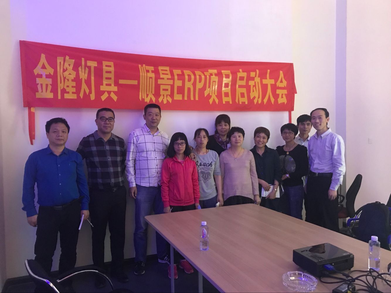 金隆灯具签约乐竞电子-乐竞电子(中国)有限公司官网ERP，步入企业信息化发展高速之路
