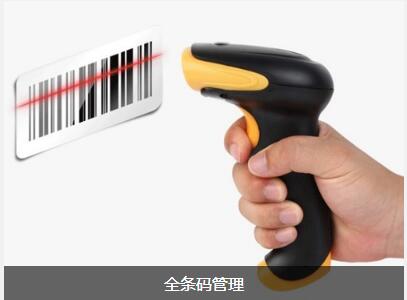 ERP乐竞电子-乐竞电子(中国)有限公司官网对企业内部控制四大影响