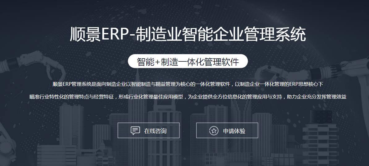 ERP乐竞电子-乐竞电子(中国)有限公司官网选型注意事项有哪些?
