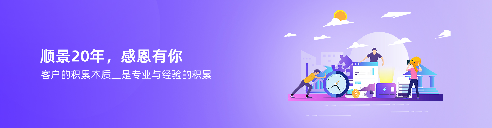 乐竞电子-乐竞电子(中国)有限公司官网