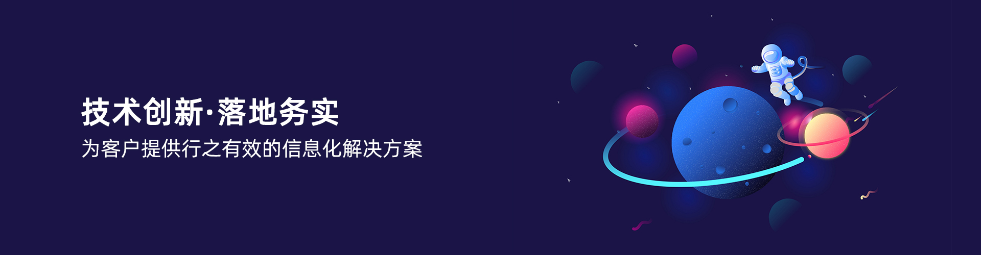 乐竞电子-乐竞电子(中国)有限公司官网