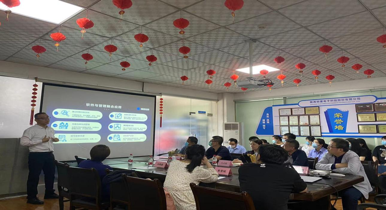 数字军工，乐竞电子-乐竞电子(中国)有限公司官网软件助力陕西四菱数字化建设，开启转型新征程