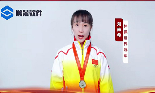 乐竞电子-乐竞电子(中国)有限公司官网软件-世界品牌，冠军之选，冠军品质