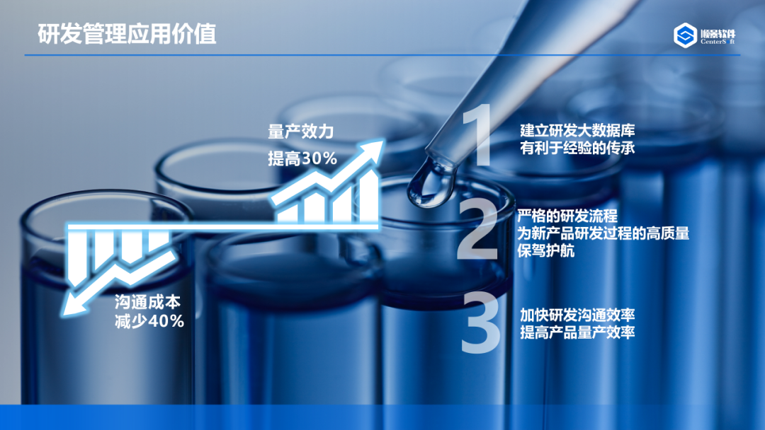 乐竞电子-乐竞电子(中国)有限公司官网软件
