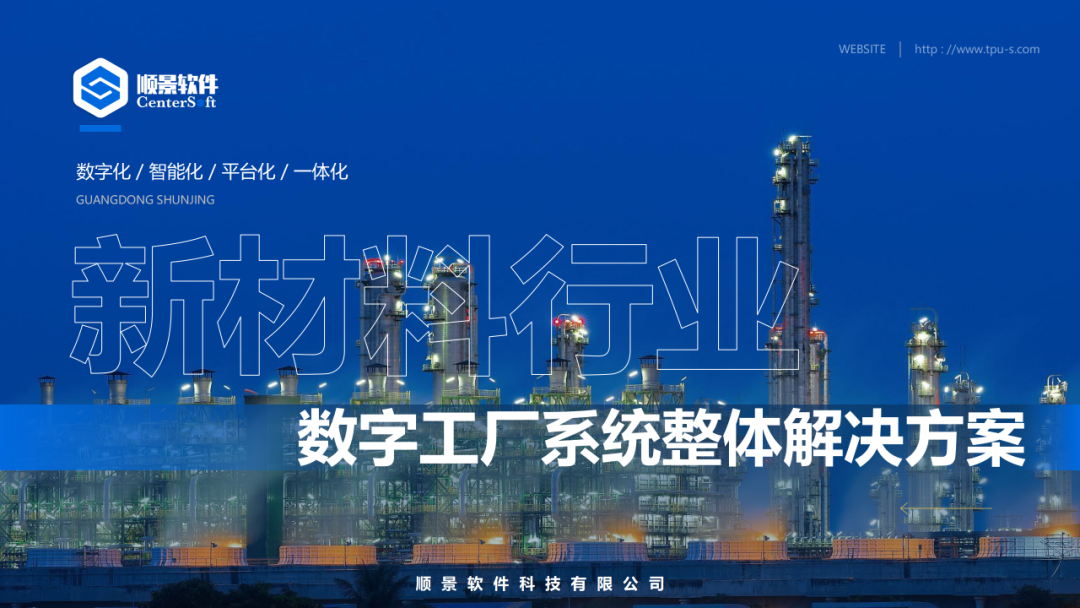 乐竞电子-乐竞电子(中国)有限公司官网软件