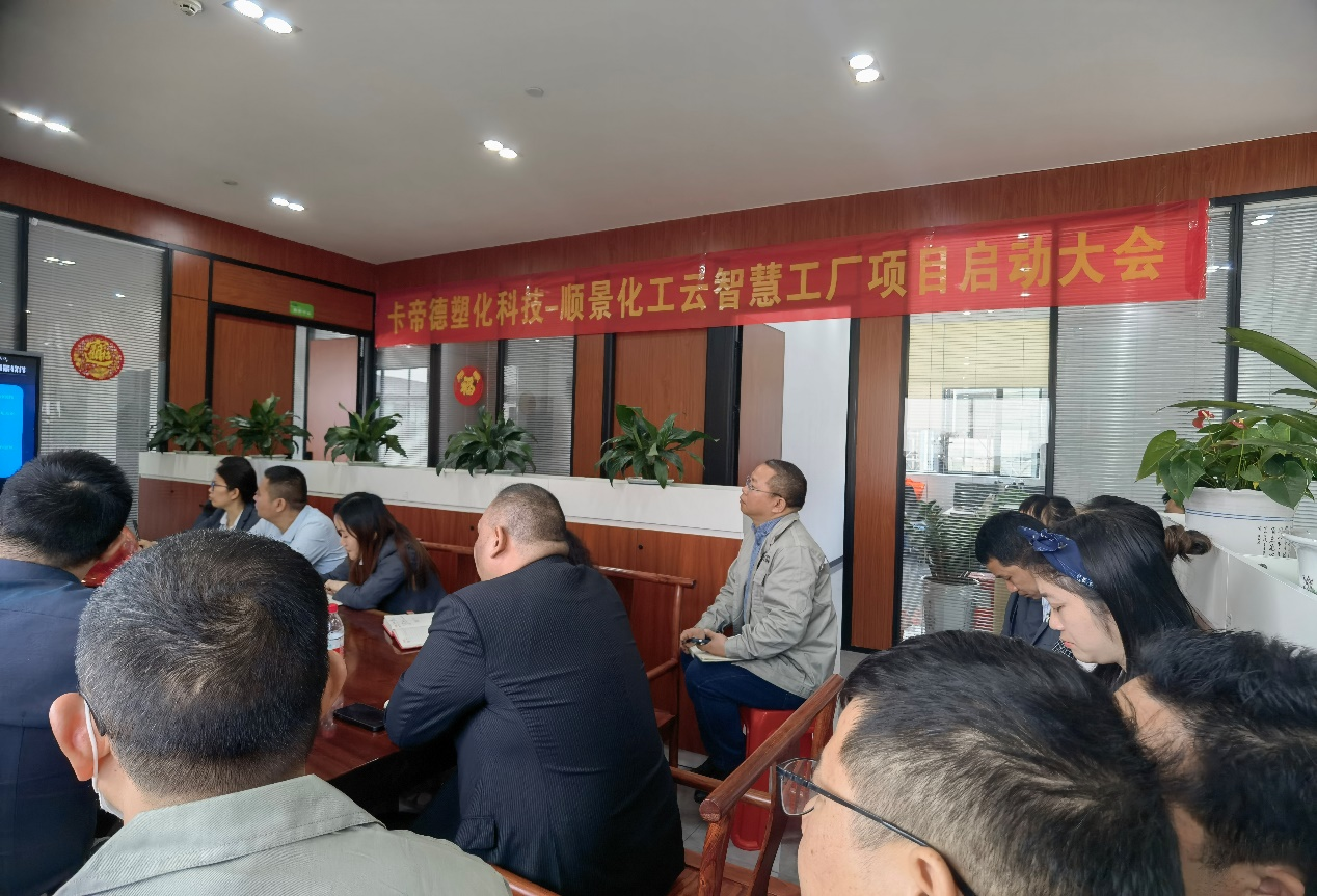 卡帝德x乐竞电子-乐竞电子(中国)有限公司官网软件