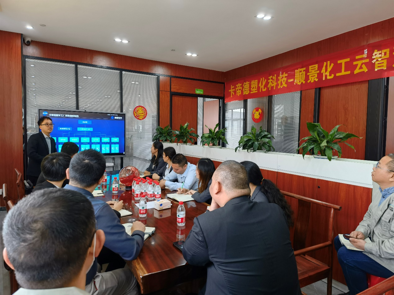 卡帝德x乐竞电子-乐竞电子(中国)有限公司官网软件