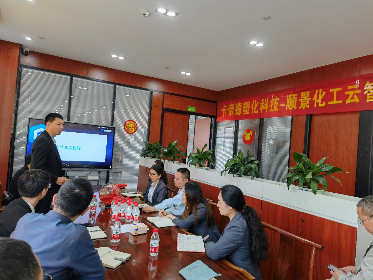 卡帝德x乐竞电子-乐竞电子(中国)有限公司官网软件
