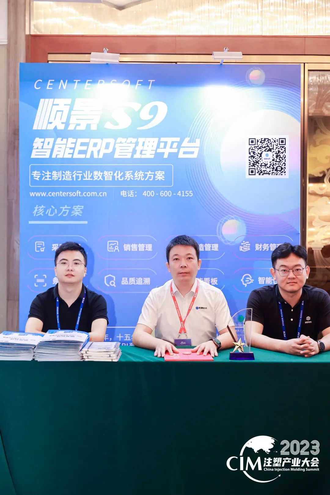乐竞电子-乐竞电子(中国)有限公司官网软件