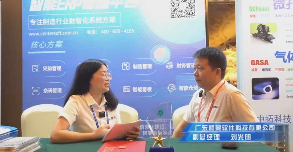 乐竞电子-乐竞电子(中国)有限公司官网—专注制造业数智化乐竞电子-乐竞电子(中国)有限公司官网解决方案，业绩实现逐步增长