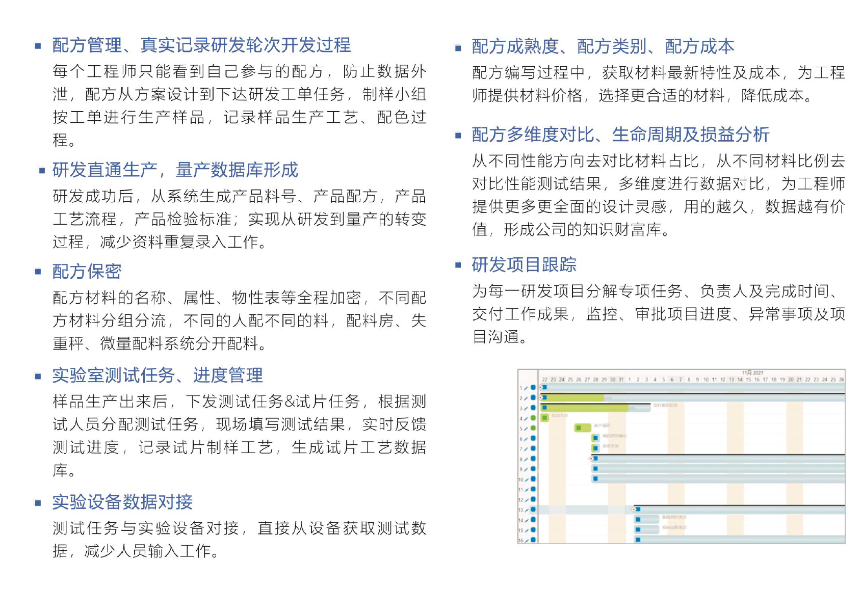 乐竞电子-乐竞电子(中国)有限公司官网软件