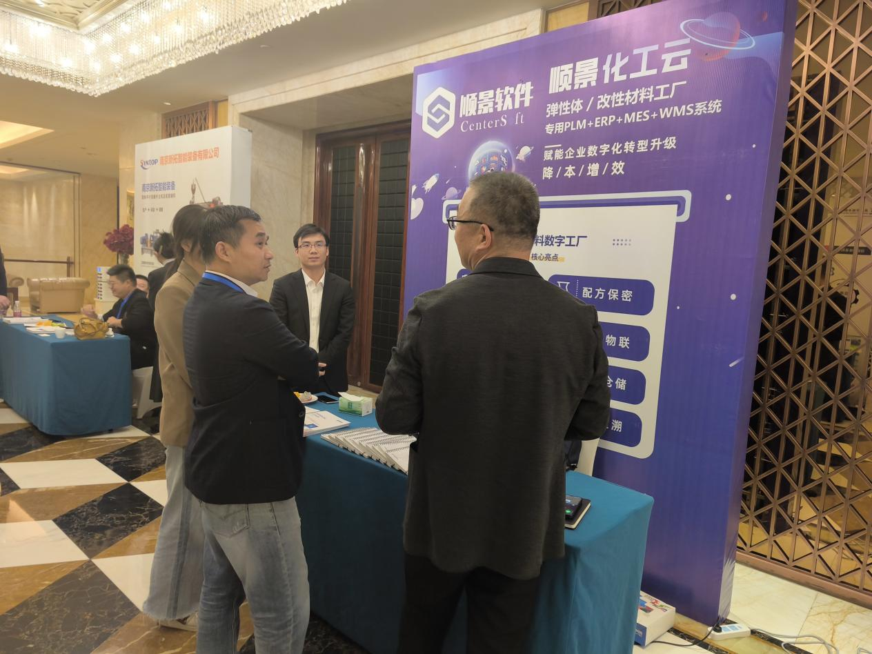 乐竞电子-乐竞电子(中国)有限公司官网软件