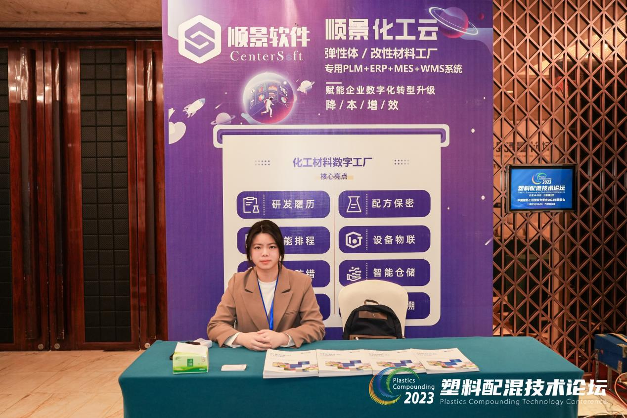 乐竞电子-乐竞电子(中国)有限公司官网软件