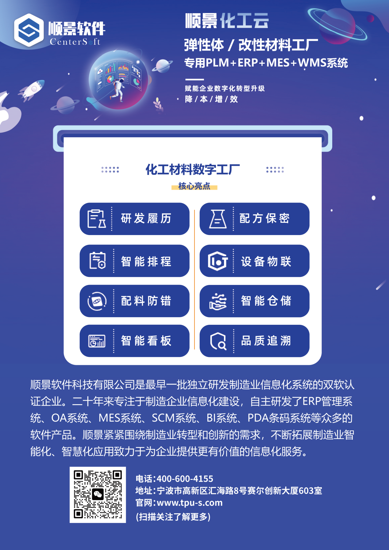乐竞电子-乐竞电子(中国)有限公司官网软件