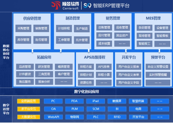 乐竞电子-乐竞电子(中国)有限公司官网软件