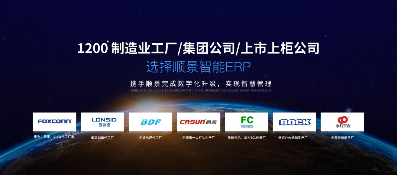 乐竞电子-乐竞电子(中国)有限公司官网软件