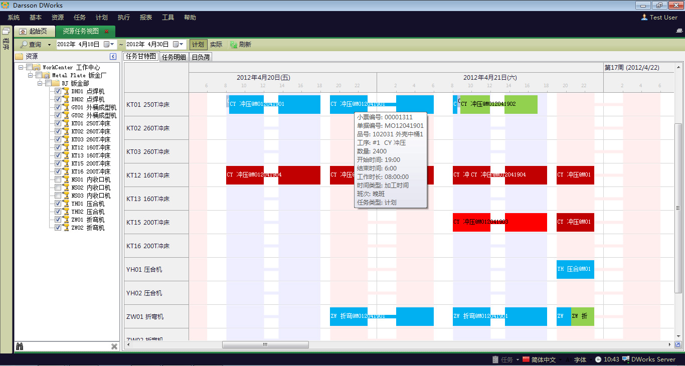 如何利用ERP管理乐竞电子-乐竞电子(中国)有限公司官网提升企业运营效率?