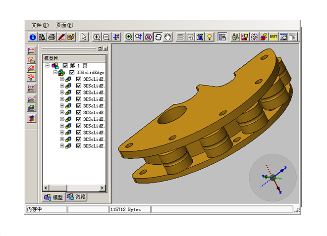 ERP管理乐竞电子-乐竞电子(中国)有限公司官网如何助力企业实现高效管理?