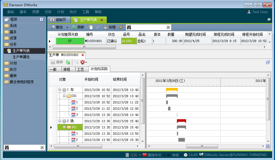 如何快速高效完成ERP管理乐竞电子-乐竞电子(中国)有限公司官网配置?